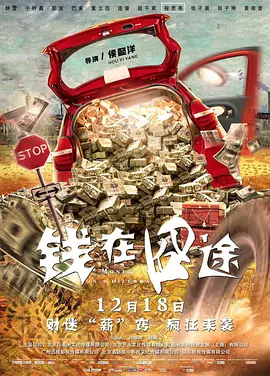 鸳鸯蝴蝶电视剧免费观看全集高清